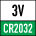 Batteria da 3 V CR2032